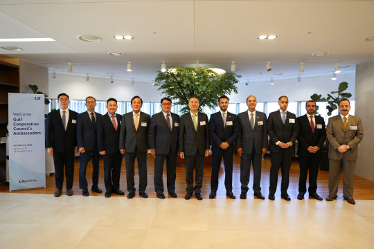 구자은(가운데) LS그룹 회장과 구자균(왼쪽 다섯번째) LS일렉트릭 회장 등이 11일 LS용산타워를 방문한 주한 걸프협력기구(GCC) 대사들과 기념촬영을 하고 있다. LS그룹 제공